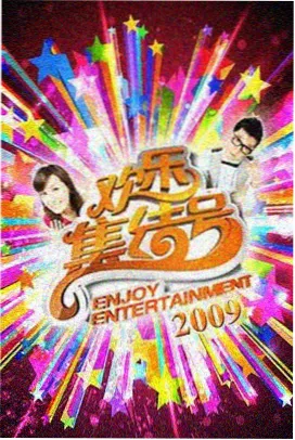 悟空影视剧在线观看免费 悟空之七十二变