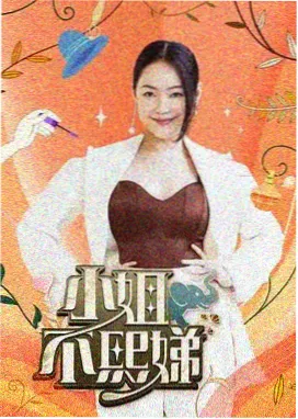 悟空影视剧在线观看免费 悟空传